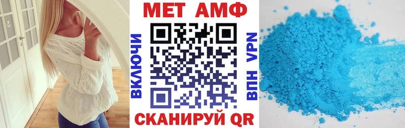 Купить где  Александров  АМФ 97% 