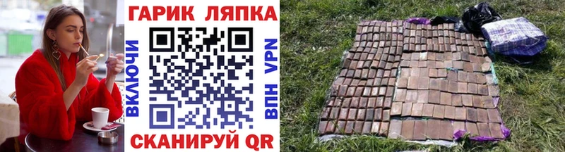 Купить где  Александров  ГАШ Ice-O-Lator 