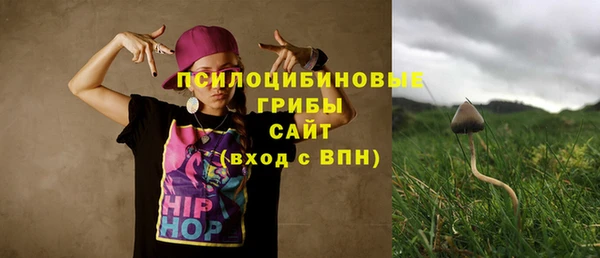 гашишное масло Киреевск