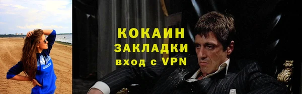 COCAINE Козловка