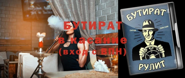 стафф Кодинск