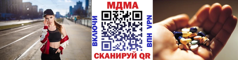 МДМА Molly  Купить закладки  Александров 