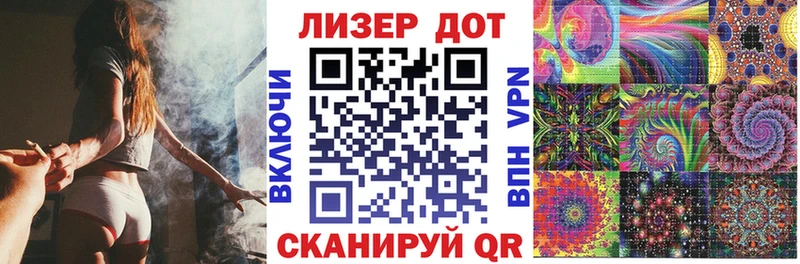 Марки N-bome 1,8мг  Купить  Александров 